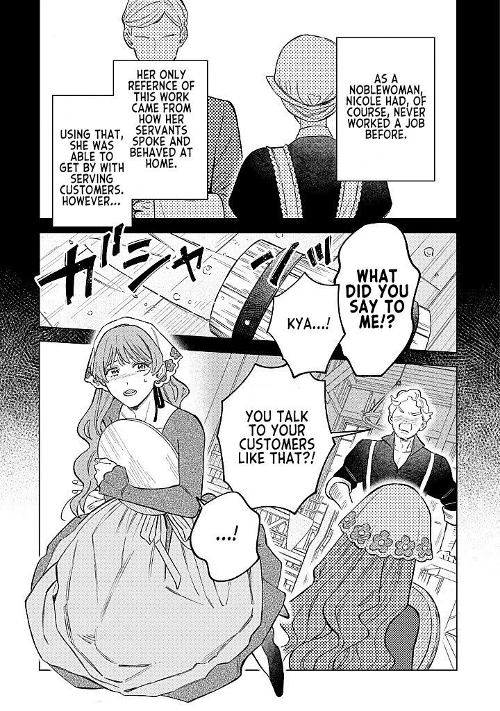 Since I've Gotten Used to Being Alone, I'm Ignoring My Fiancé! Chapter 20 page 1 - Chapter 20: Honest Feelings