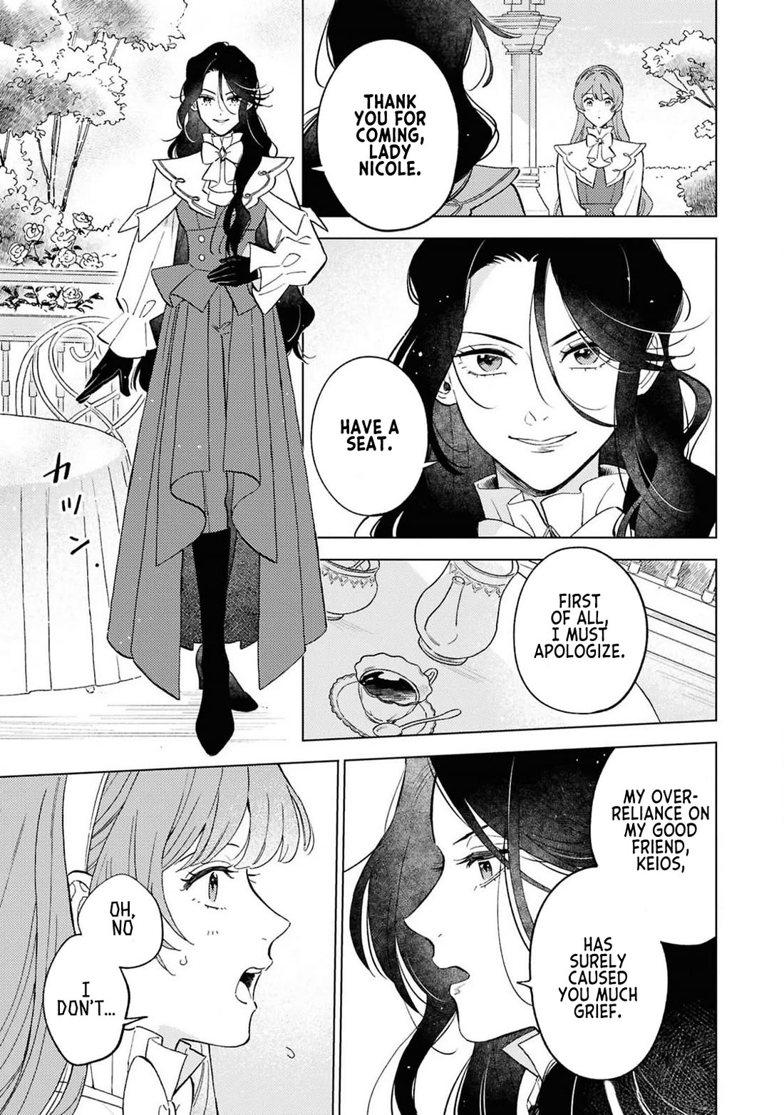 Since I've Gotten Used to Being Alone, I'm Ignoring My Fiancé! Chapter 3 page 21 - Chapter 3: The Sullied Lake