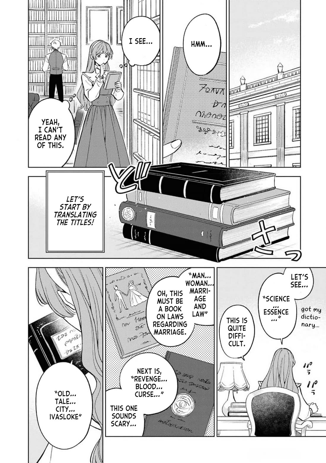 Since I've Gotten Used to Being Alone, I'm Ignoring My Fiancé! Chapter 3 page 4 - Chapter 3: The Sullied Lake