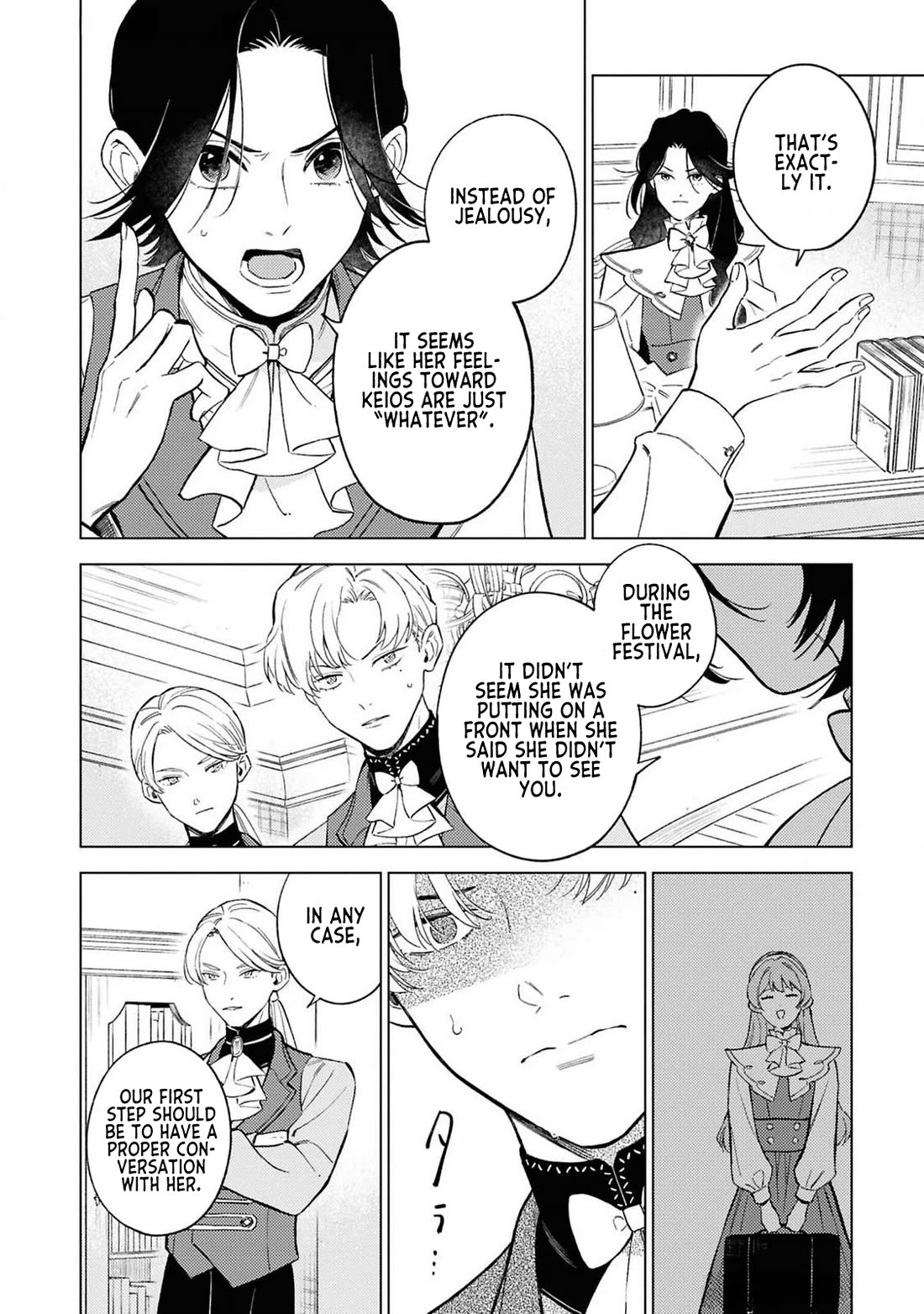 Since I've Gotten Used to Being Alone, I'm Ignoring My Fiancé! Chapter 4 page 2 - Chapter 4: Out of Control