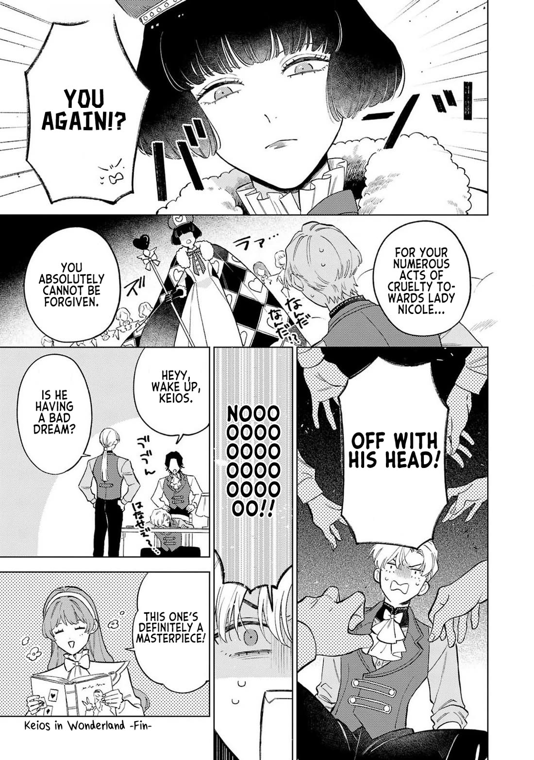 Since I've Gotten Used to Being Alone, I'm Ignoring My Fiancé! Chapter 5.5 page 13 - Chapter 5.5: Extra Chapter - Where It All Began