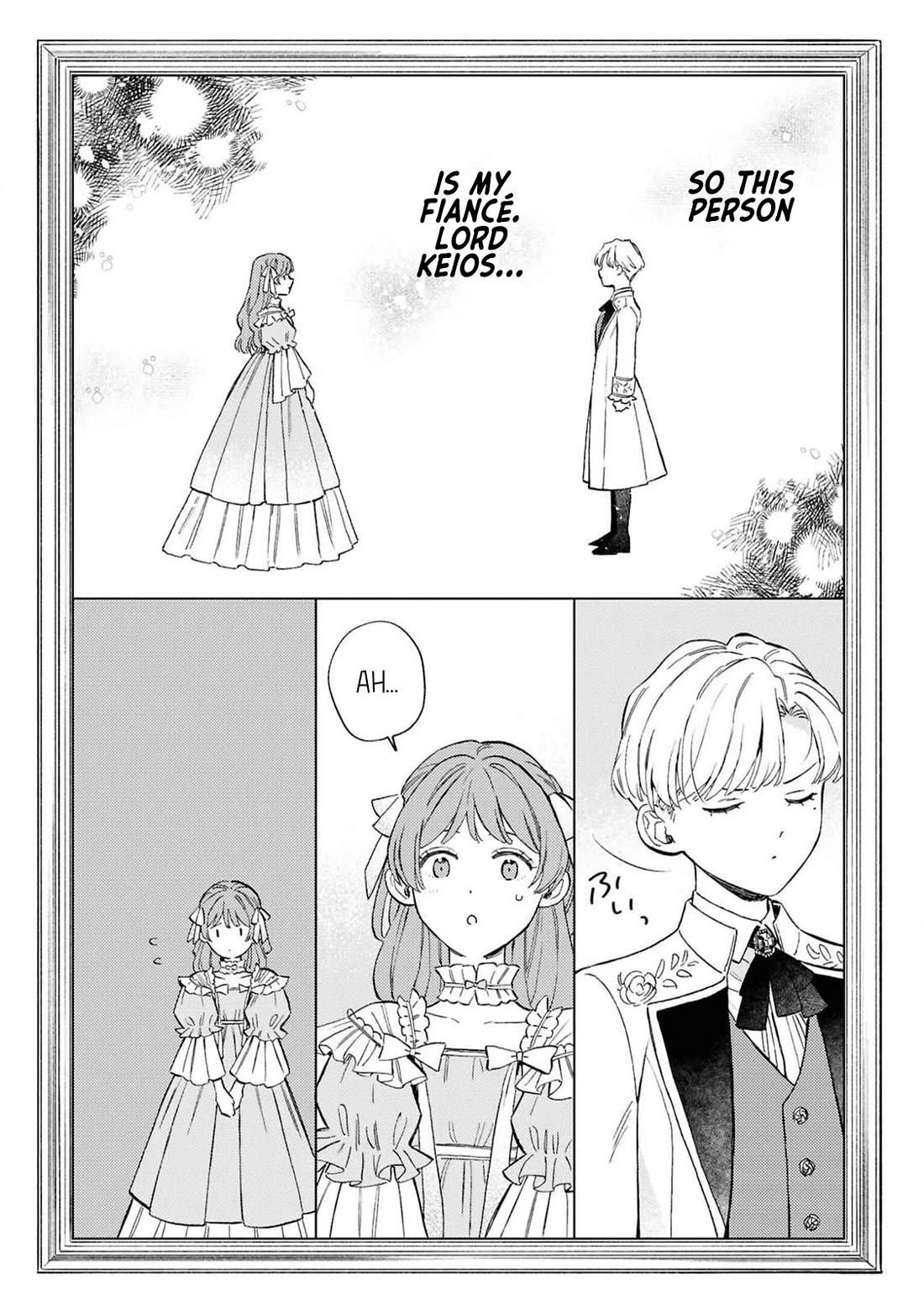 Since I've Gotten Used to Being Alone, I'm Ignoring My Fiancé! Chapter 5.5 page 4 - Chapter 5.5: Extra Chapter - Where It All Began