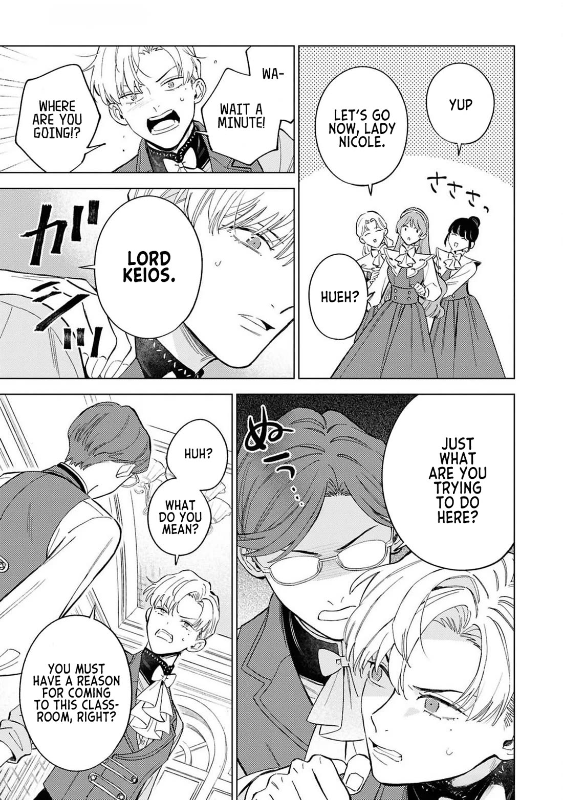 Since I've Gotten Used to Being Alone, I'm Ignoring My Fiancé! Chapter 5 page 11 - Chapter 5: At This Point