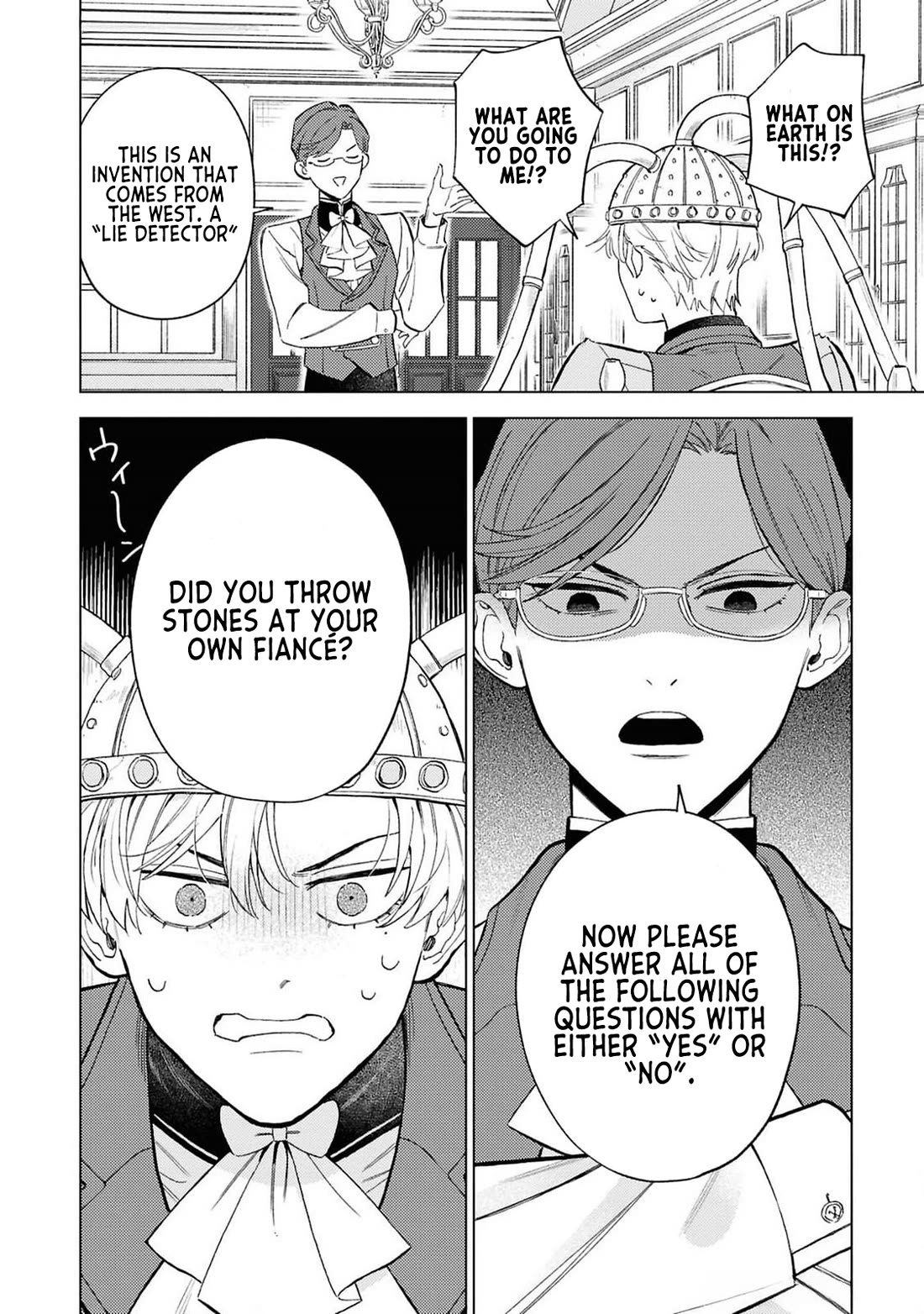 Since I've Gotten Used to Being Alone, I'm Ignoring My Fiancé! Chapter 5 page 16 - Chapter 5: At This Point