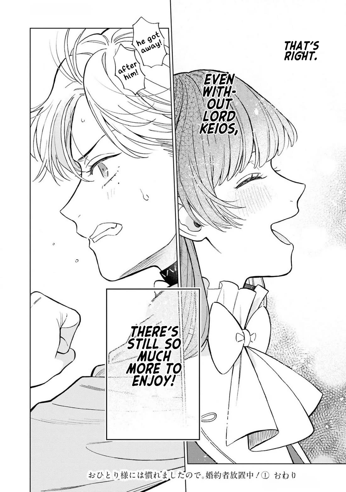 Since I've Gotten Used to Being Alone, I'm Ignoring My Fiancé! Chapter 5 page 20 - Chapter 5: At This Point