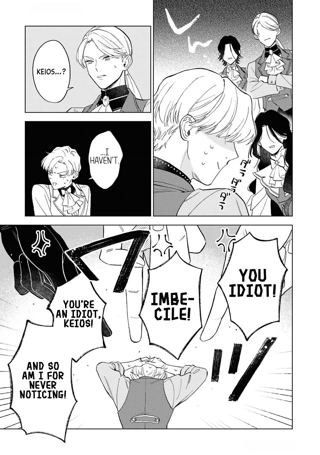 Since I've Gotten Used to Being Alone, I'm Ignoring My Fiancé! Chapter 5 page 5 - Chapter 5: At This Point