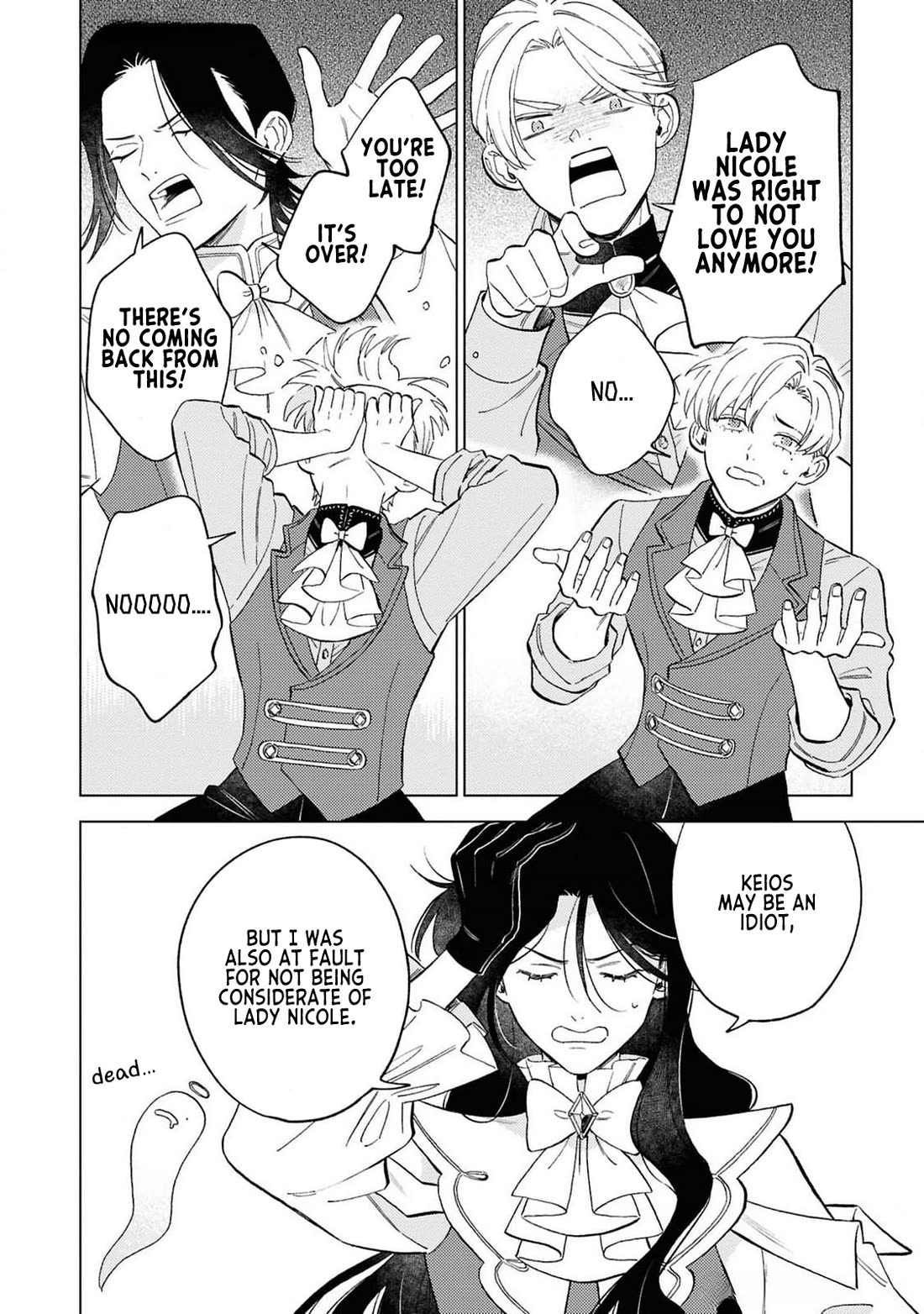 Since I've Gotten Used to Being Alone, I'm Ignoring My Fiancé! Chapter 5 page 6 - Chapter 5: At This Point