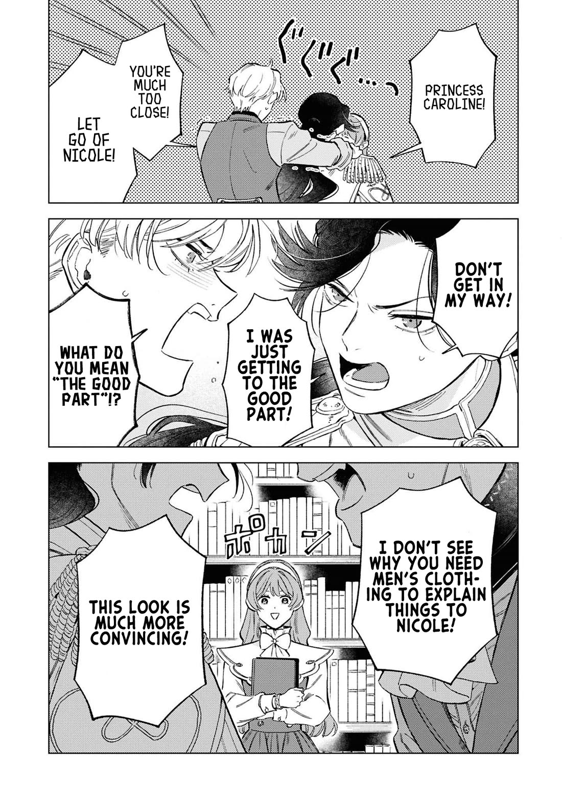 Since I've Gotten Used to Being Alone, I'm Ignoring My Fiancé! Chapter 6 page 15 - Chapter 6: Further Misunderstandings