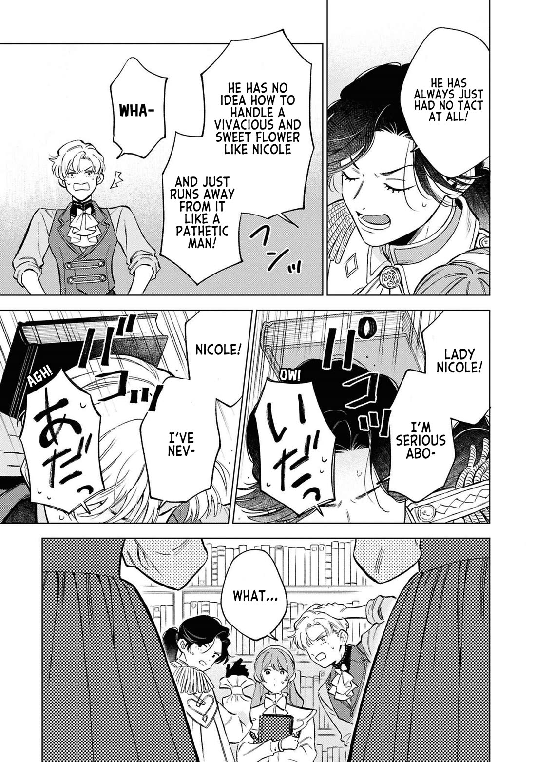 Since I've Gotten Used to Being Alone, I'm Ignoring My Fiancé! Chapter 6 page 18 - Chapter 6: Further Misunderstandings