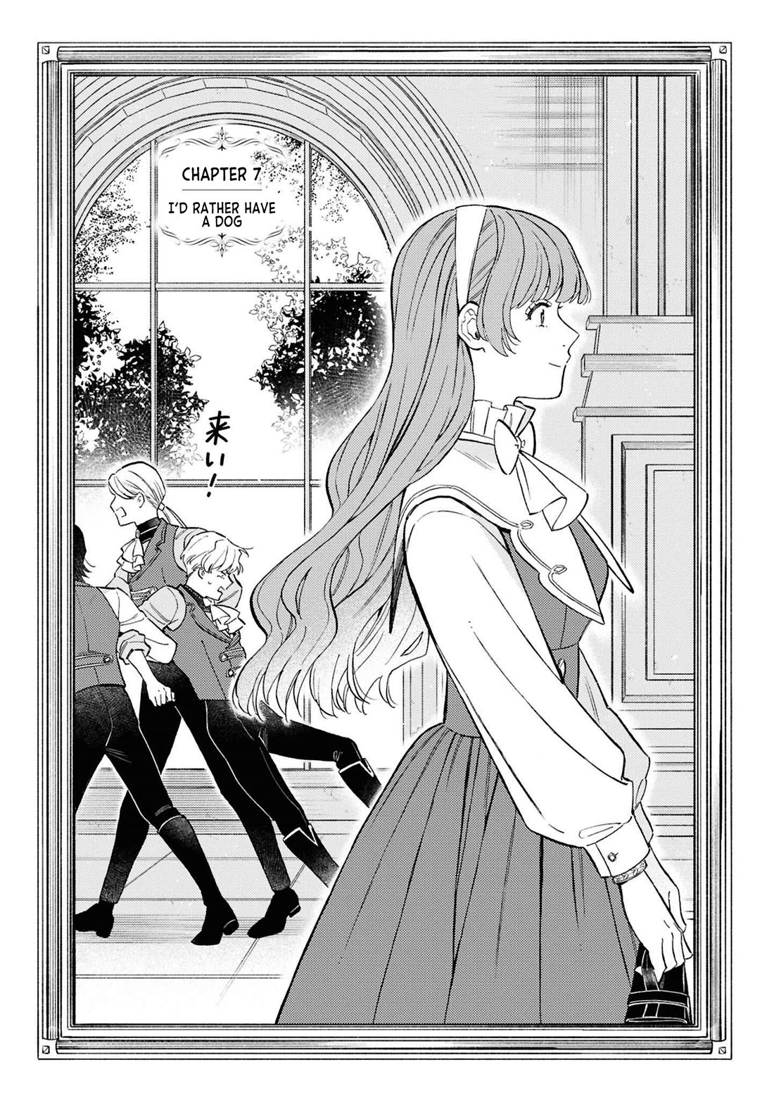 Since I've Gotten Used to Being Alone, I'm Ignoring My Fiancé! Chapter 7 page 1 - Chapter 7: I'd Rather Have a Dog