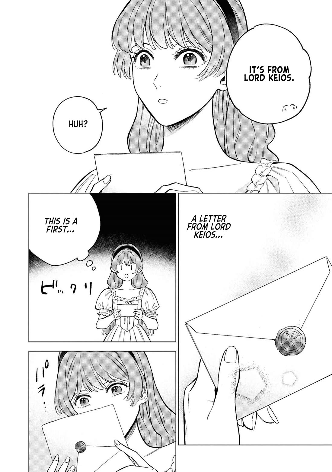Since I've Gotten Used to Being Alone, I'm Ignoring My Fiancé! Chapter 7 page 14 - Chapter 7: I'd Rather Have a Dog