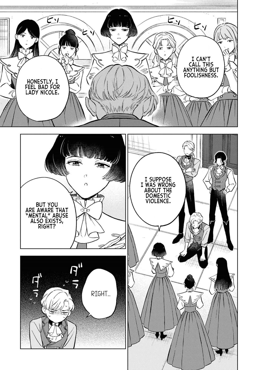 Since I've Gotten Used to Being Alone, I'm Ignoring My Fiancé! Chapter 7 page 3 - Chapter 7: I'd Rather Have a Dog