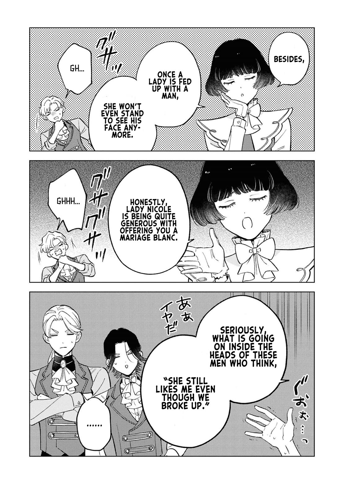 Since I've Gotten Used to Being Alone, I'm Ignoring My Fiancé! Chapter 7 page 6 - Chapter 7: I'd Rather Have a Dog