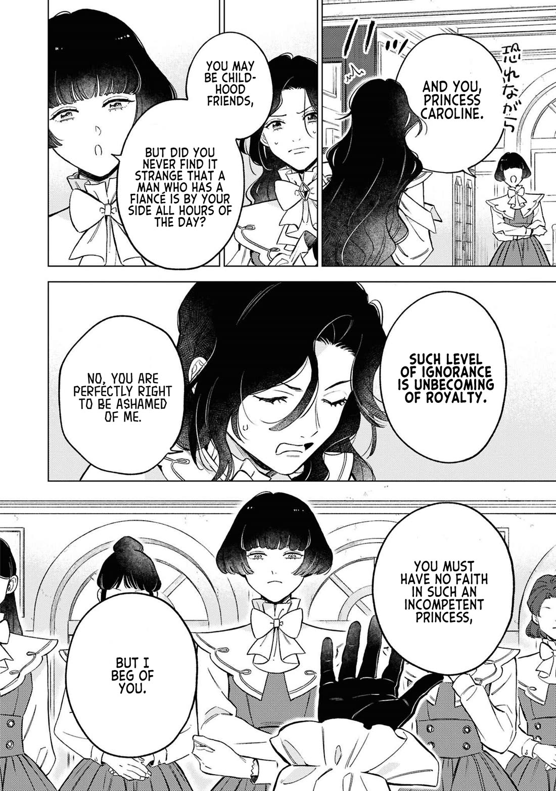 Since I've Gotten Used to Being Alone, I'm Ignoring My Fiancé! Chapter 7 page 8 - Chapter 7: I'd Rather Have a Dog