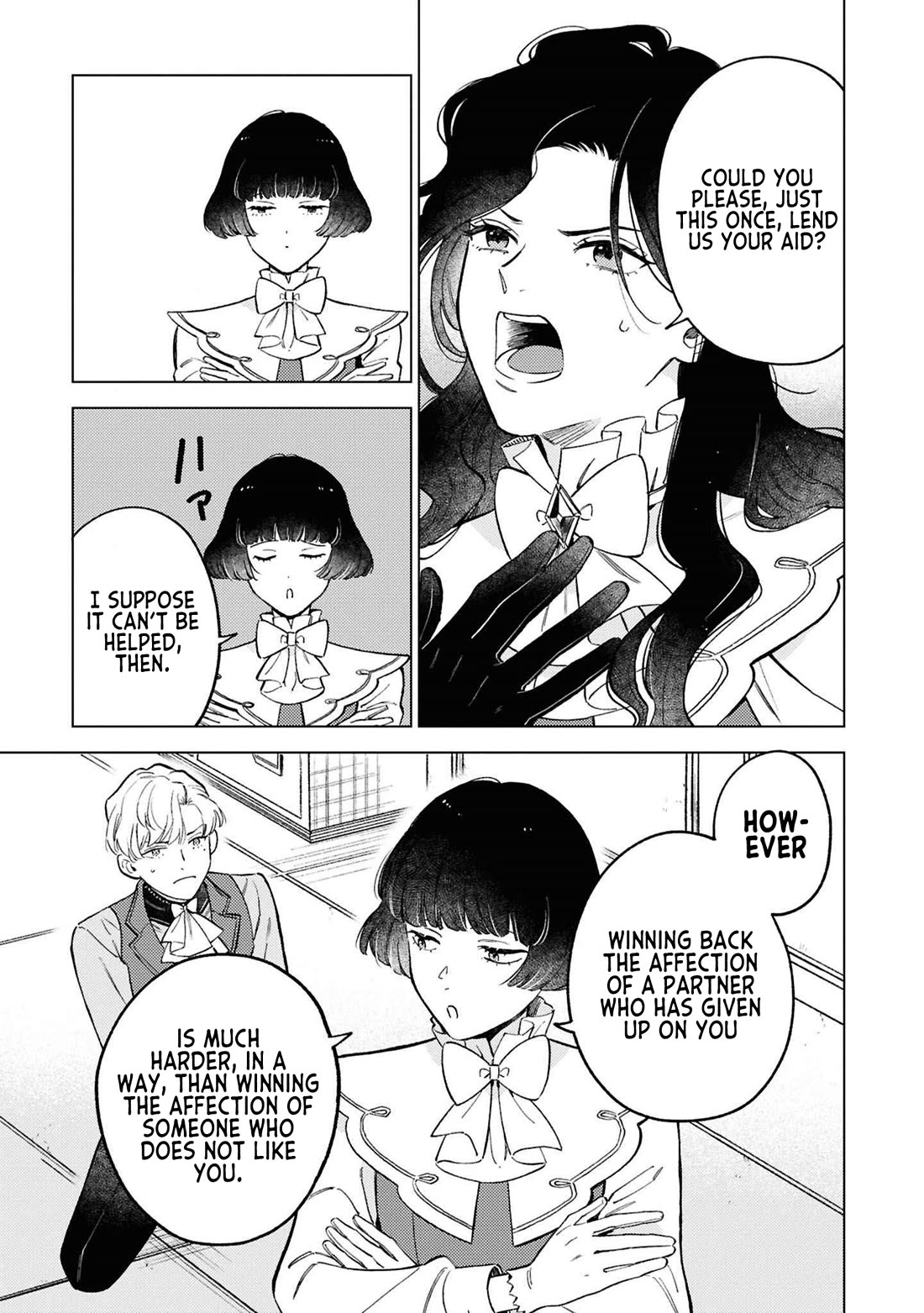 Since I've Gotten Used to Being Alone, I'm Ignoring My Fiancé! Chapter 7 page 9 - Chapter 7: I'd Rather Have a Dog