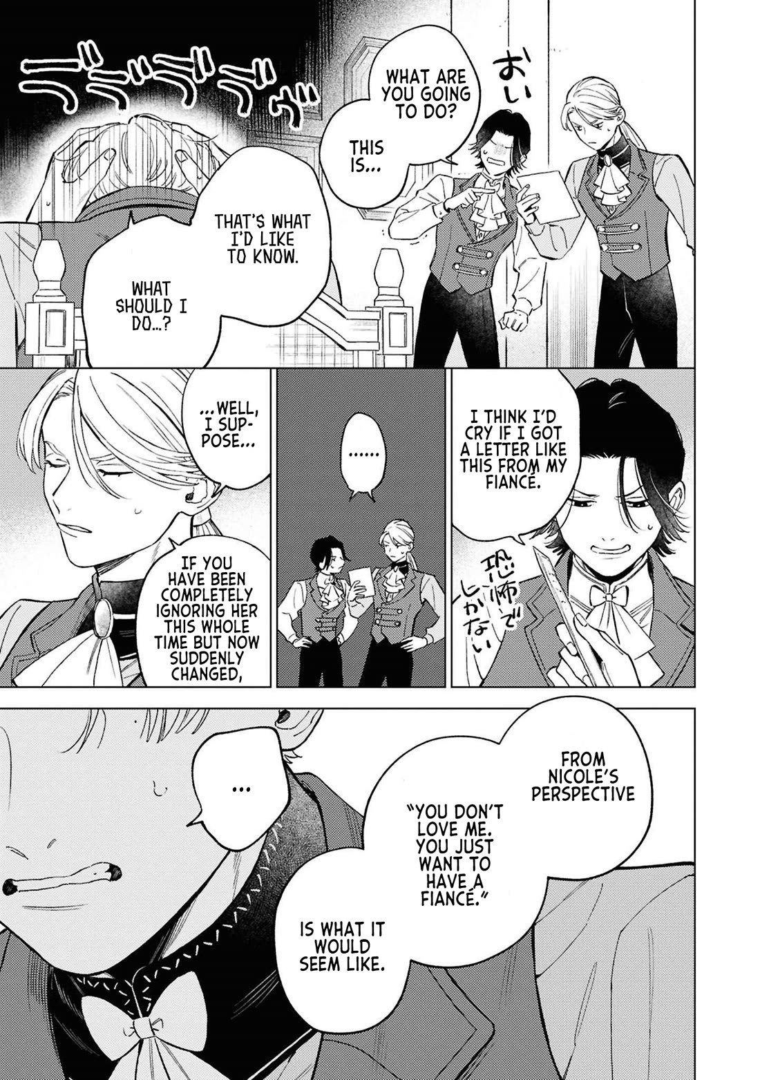 Since I've Gotten Used to Being Alone, I'm Ignoring My Fiancé! Chapter 8 page 3 - Chapter 8: Ideals and Reality