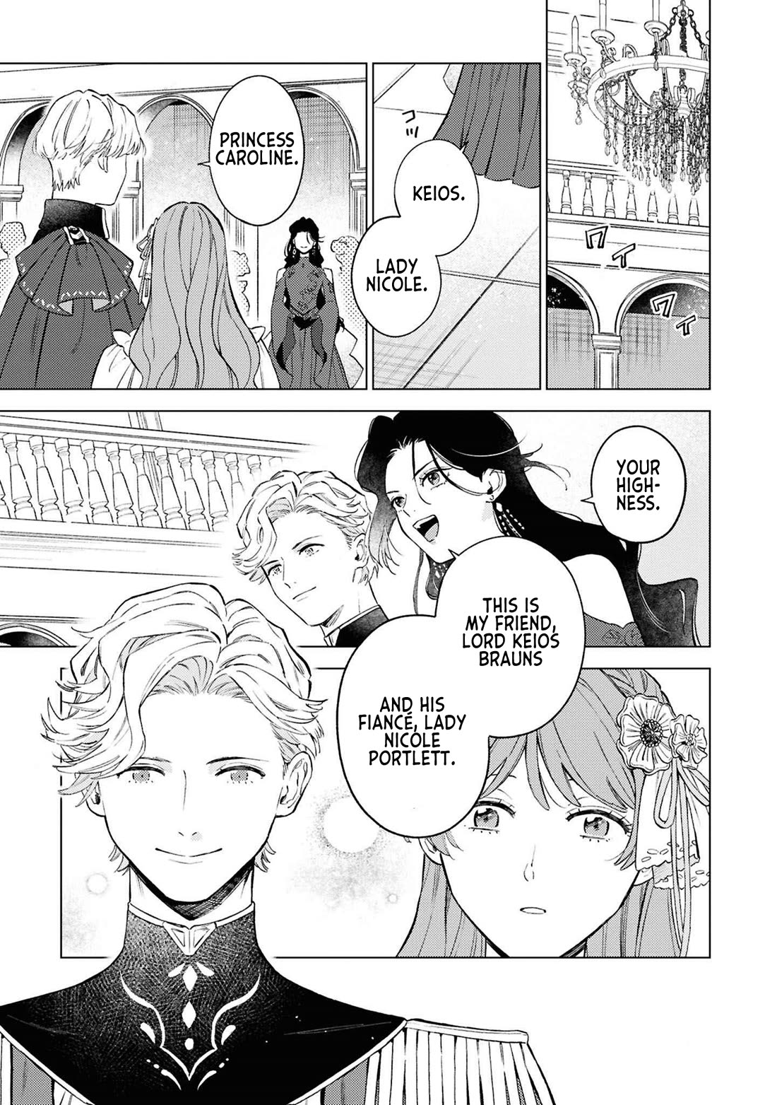 Since I've Gotten Used to Being Alone, I'm Ignoring My Fiancé! Chapter 9 page 19 - Chapter 9: A New Path