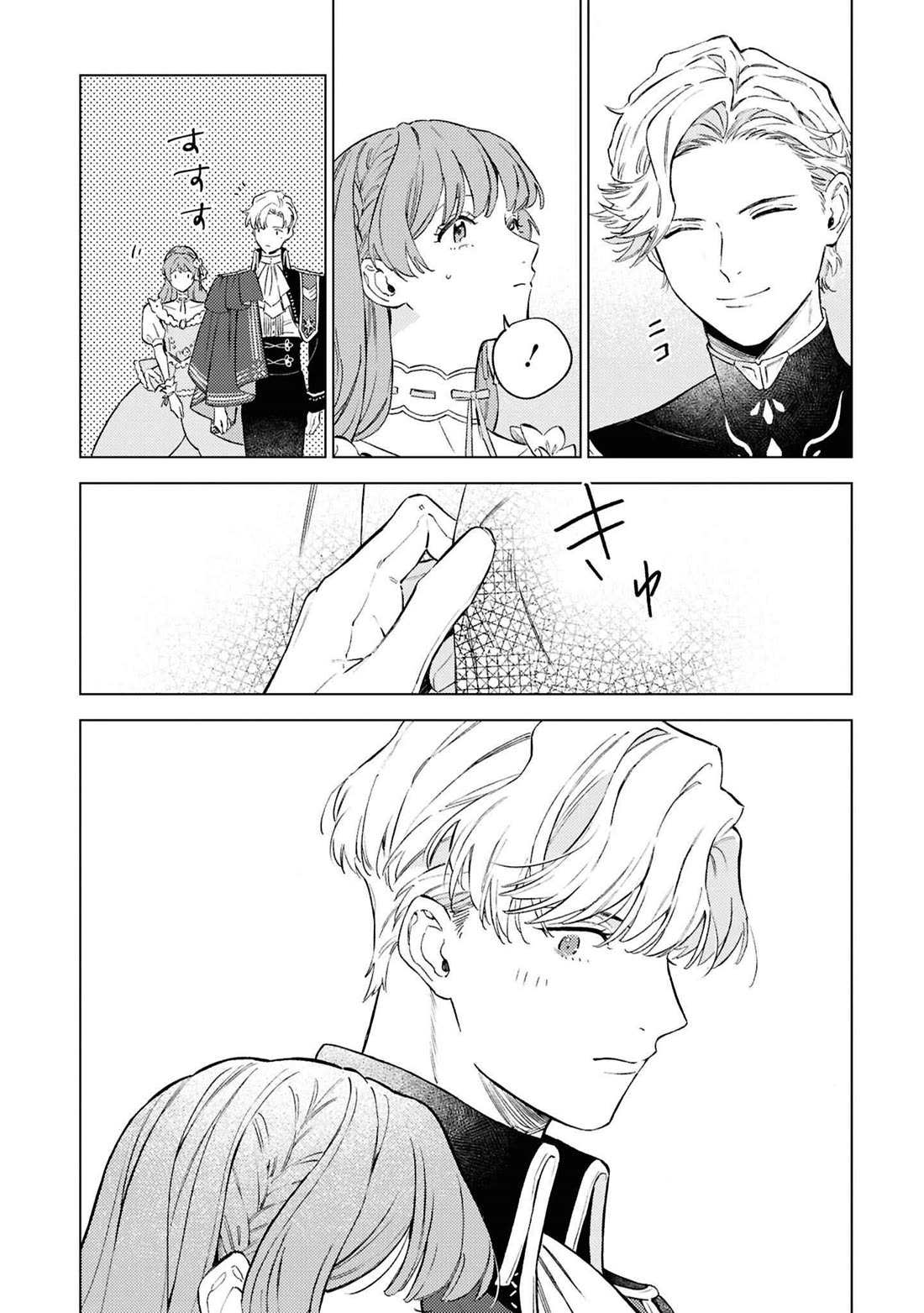 Since I've Gotten Used to Being Alone, I'm Ignoring My Fiancé! Chapter 9 page 20 - Chapter 9: A New Path