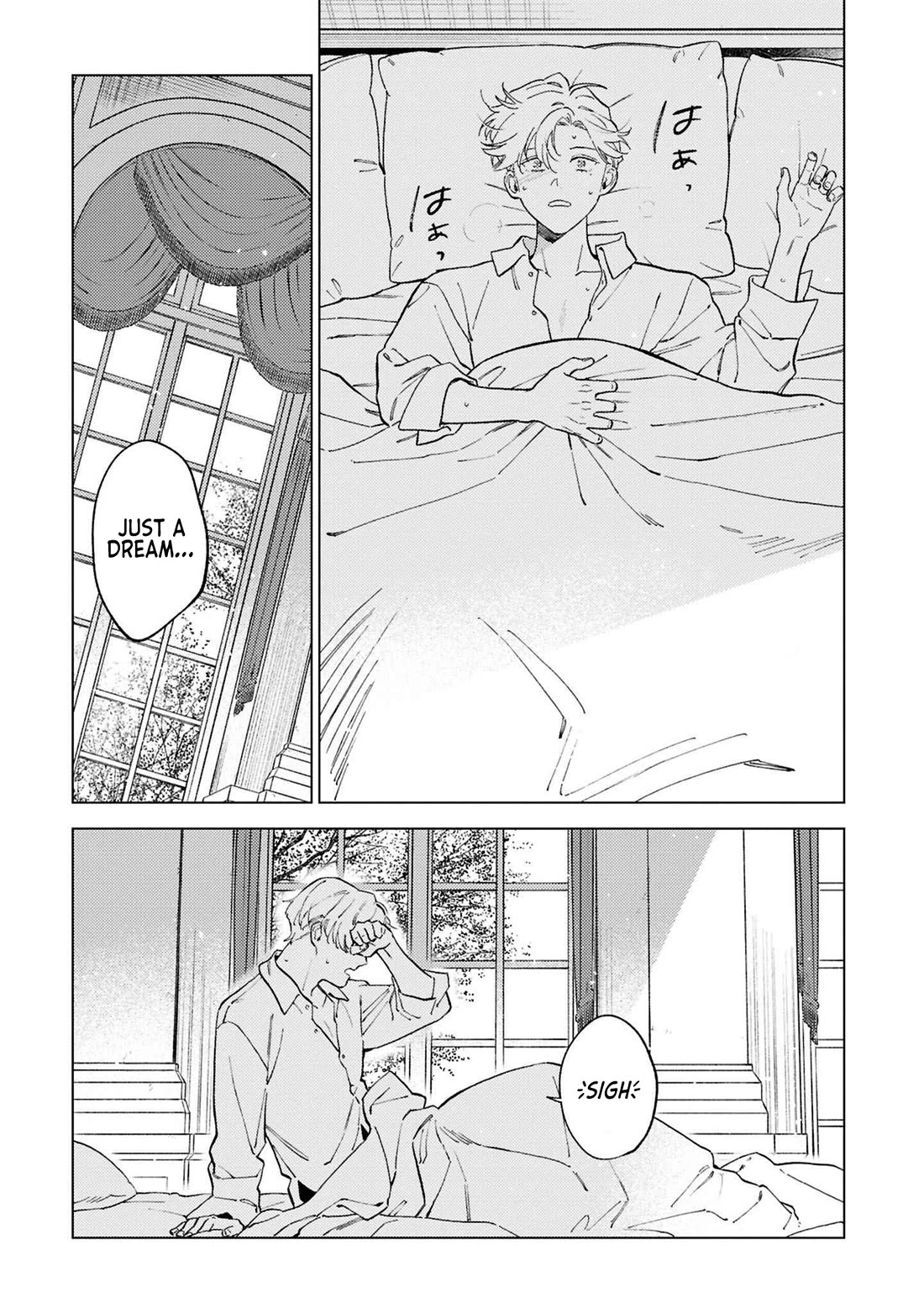 Since I've Gotten Used to Being Alone, I'm Ignoring My Fiancé! Chapter 9 page 5 - Chapter 9: A New Path