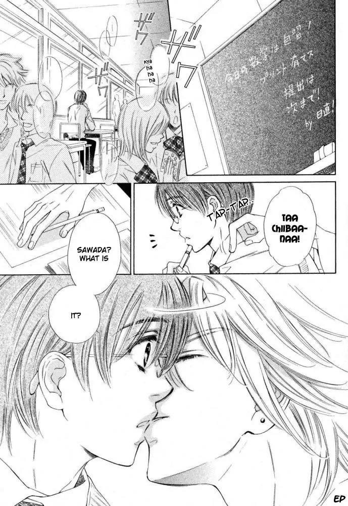 Since You're Selfish Chapter 1 page 1 - Chapter 1