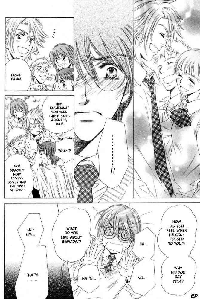 Since You're Selfish Chapter 1 page 14 - Chapter 1