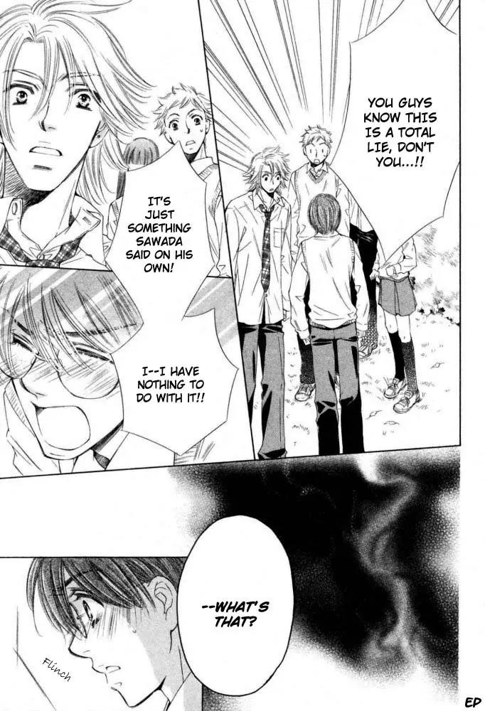 Since You're Selfish Chapter 1 page 15 - Chapter 1