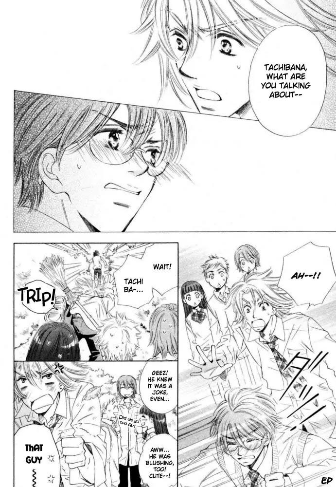 Since You're Selfish Chapter 1 page 16 - Chapter 1