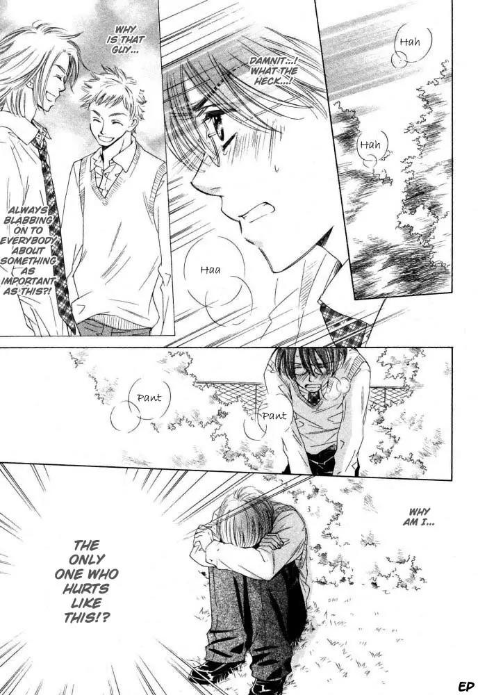 Since You're Selfish Chapter 1 page 17 - Chapter 1