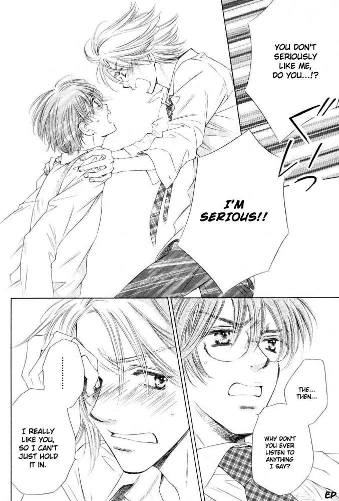 Since You're Selfish Chapter 1 page 20 - Chapter 1