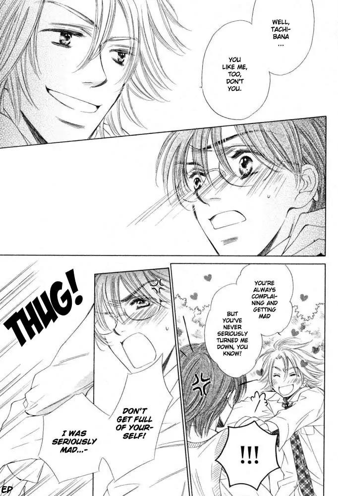 Since You're Selfish Chapter 1 page 23 - Chapter 1