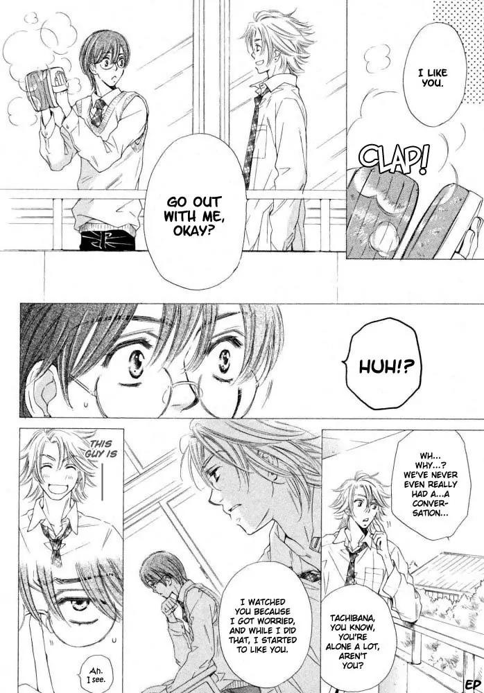 Since You're Selfish Chapter 1 page 4 - Chapter 1