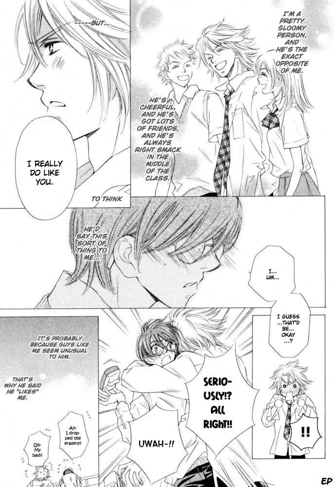 Since You're Selfish Chapter 1 page 5 - Chapter 1