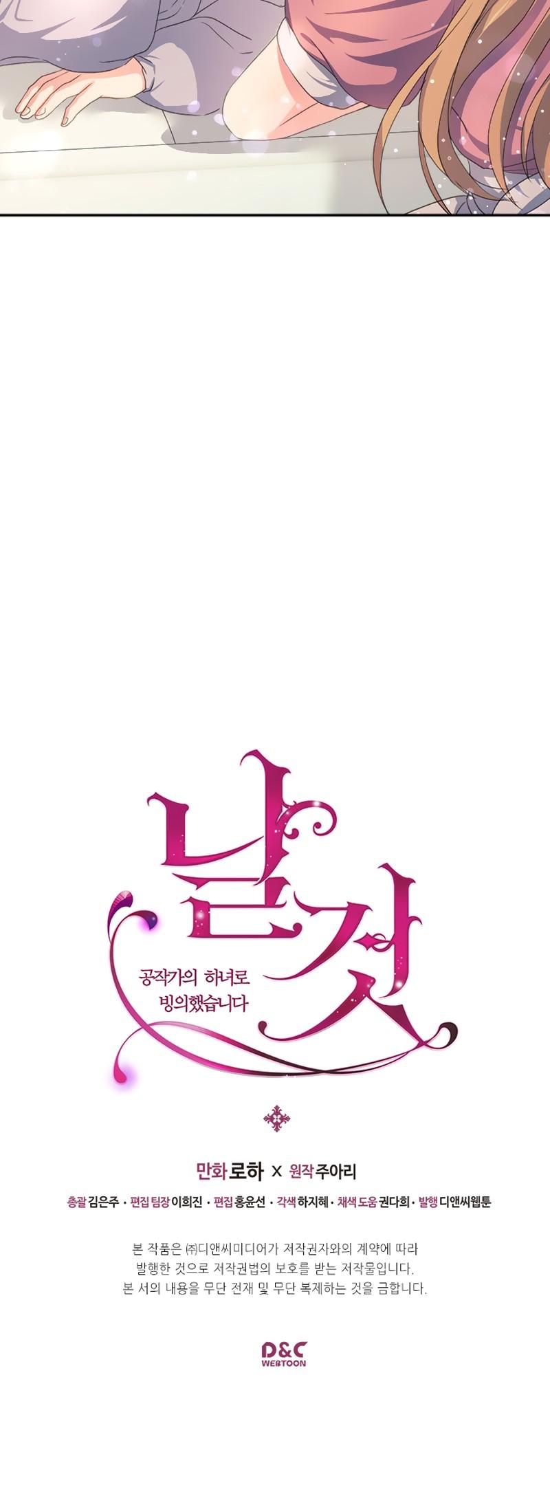 Sincerely: I Became a Duke's Maid Chapter 11 page 46 - Chapter 11