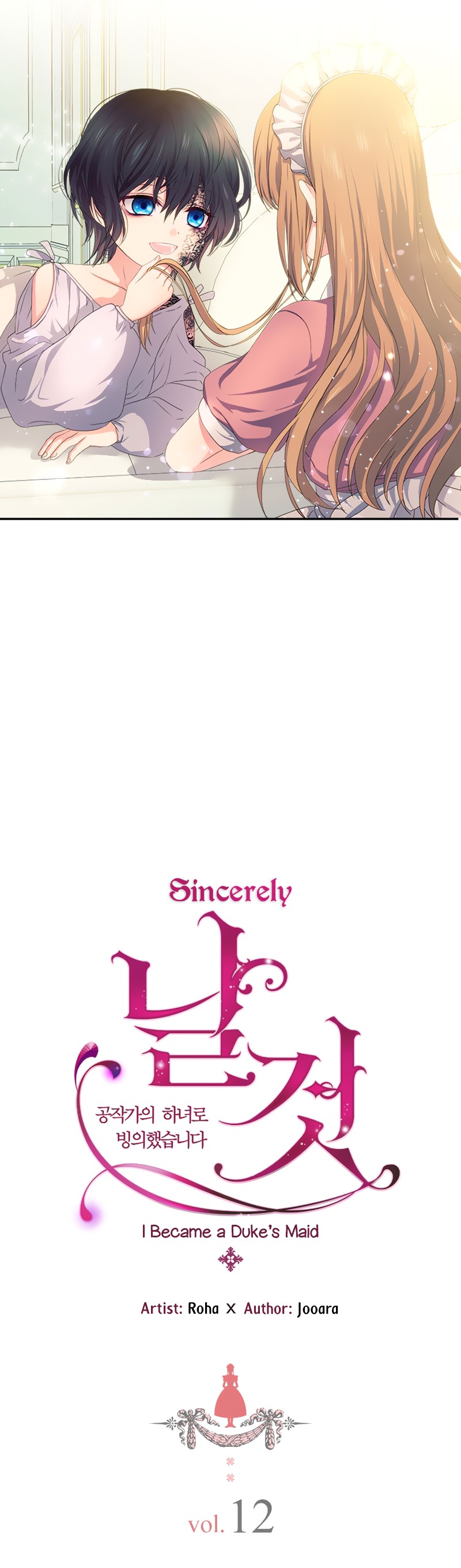 Sincerely: I Became a Duke's Maid Chapter 12 page 4 - Chapter 12