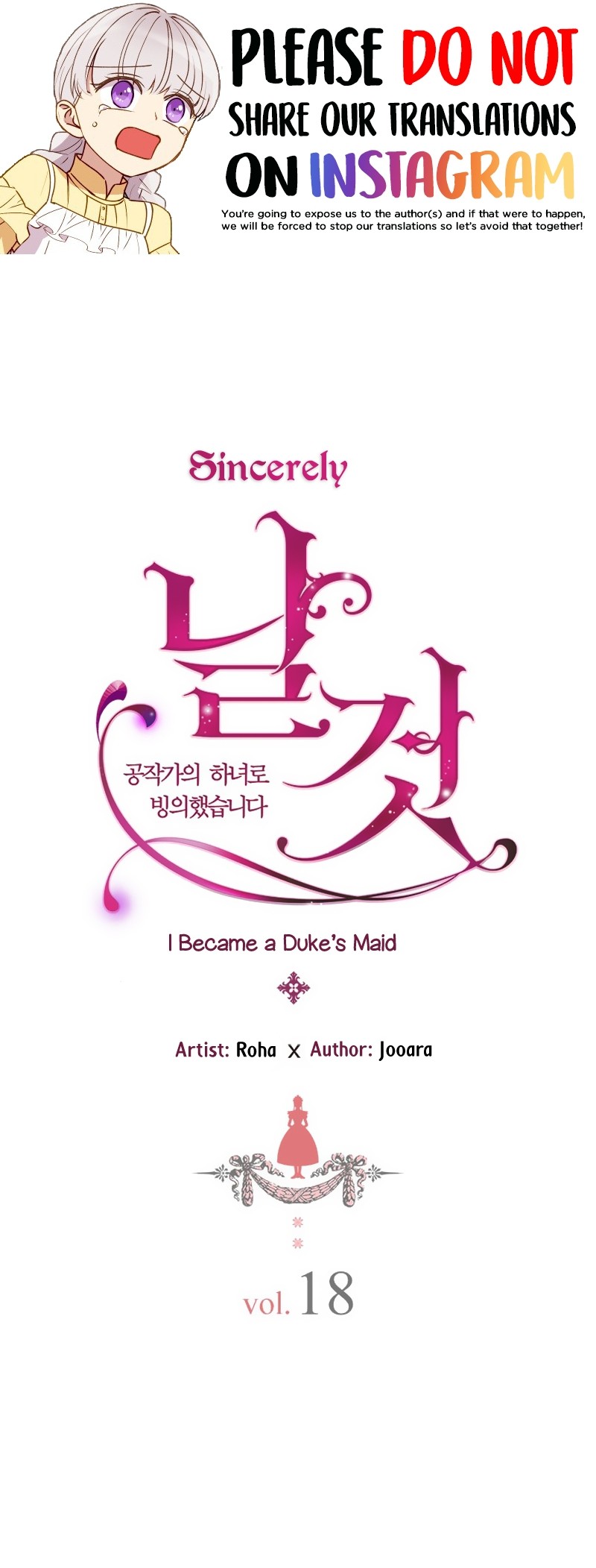 Sincerely: I Became a Duke's Maid Chapter 18 page 1 - Chapter 18
