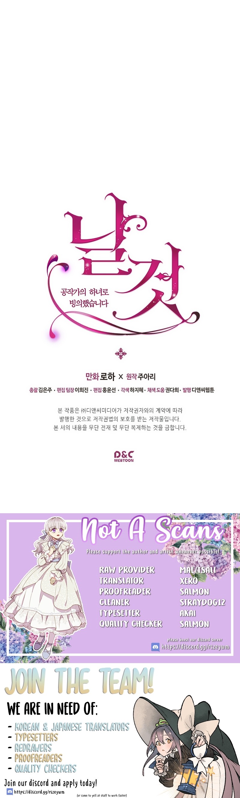 Sincerely: I Became a Duke's Maid Chapter 18 page 49 - Chapter 18