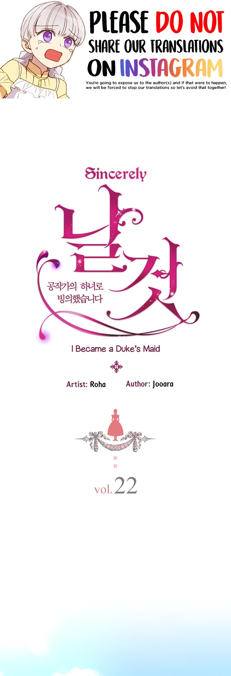 Sincerely: I Became a Duke's Maid Chapter 22 page 1 - Chapter 22