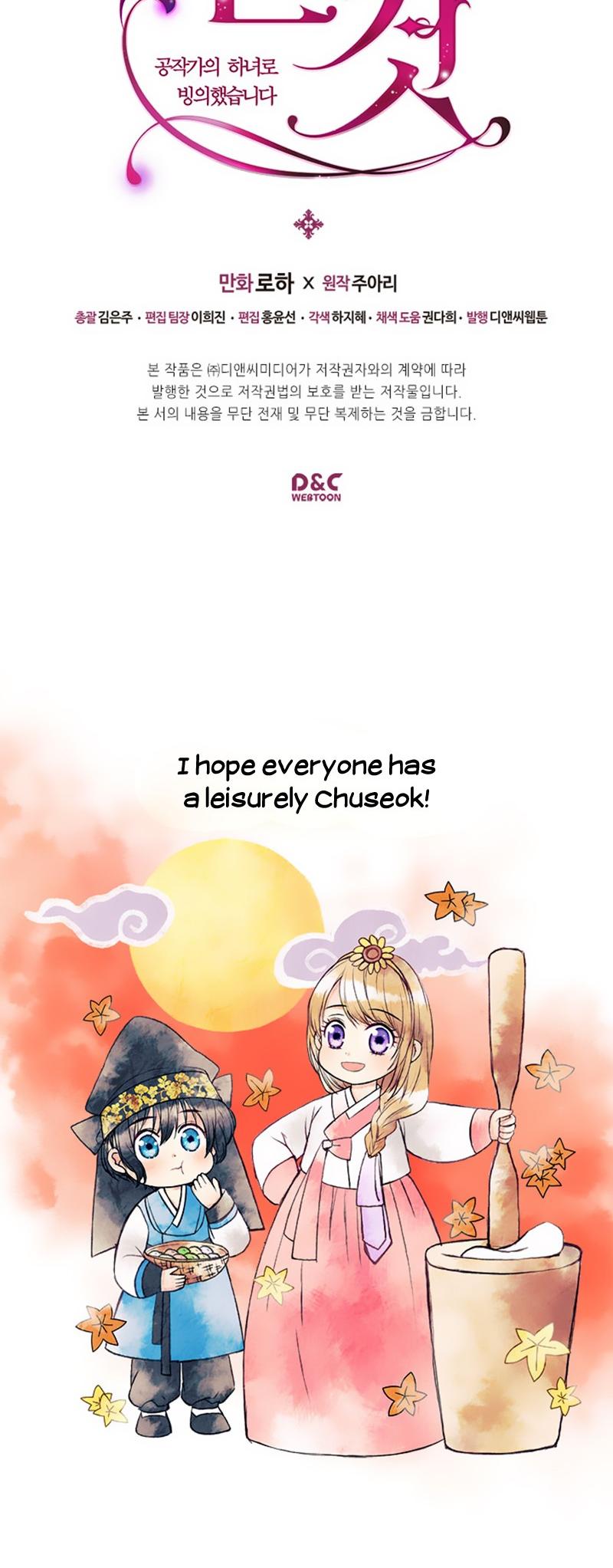 Sincerely: I Became a Duke's Maid Chapter 26 page 44 - Chapter 26