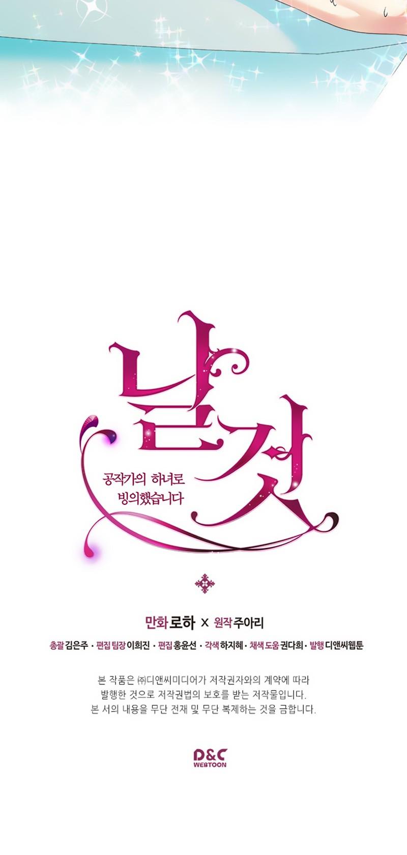 Sincerely: I Became a Duke's Maid Chapter 27 page 41 - Chapter 27