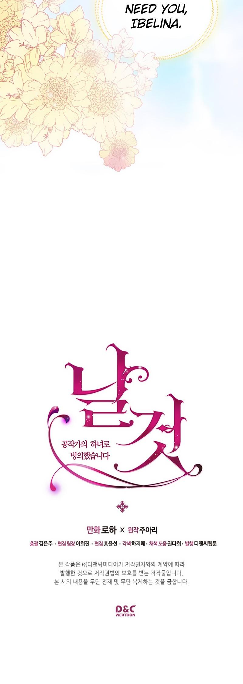 Sincerely: I Became a Duke's Maid Chapter 28 page 43 - Chapter 28