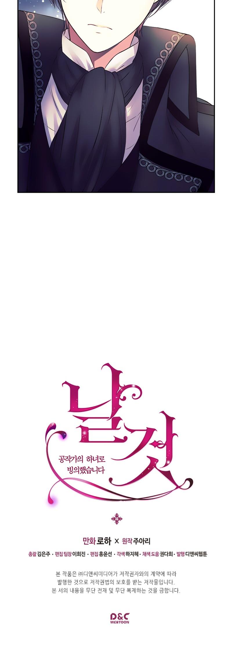 Sincerely: I Became a Duke's Maid Chapter 30 page 37 - Chapter 30