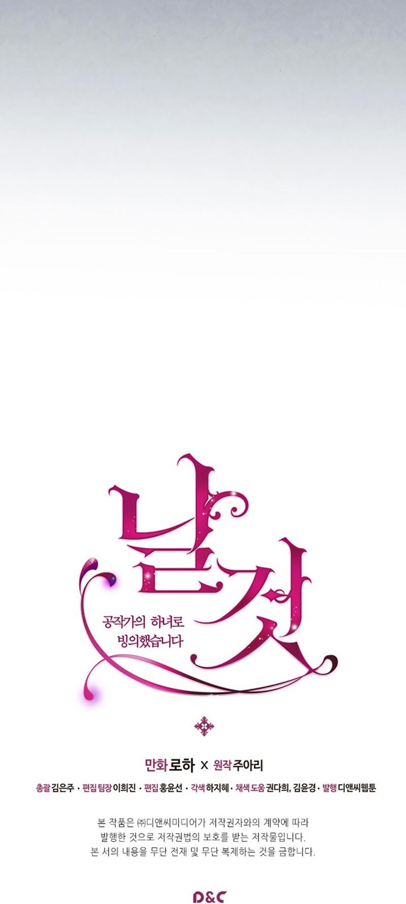 Sincerely: I Became a Duke's Maid Chapter 34 page 46 - Chapter 34