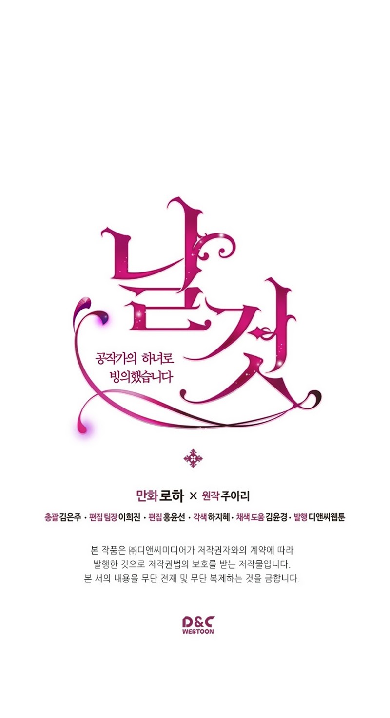 Sincerely: I Became a Duke's Maid Chapter 36 page 47 - Chapter 36