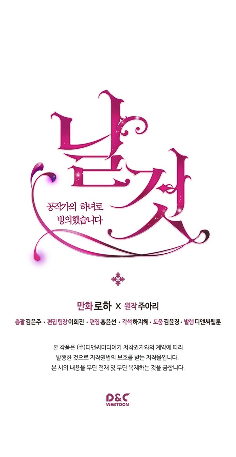 Sincerely: I Became a Duke's Maid Chapter 40 page 37 - Chapter 40