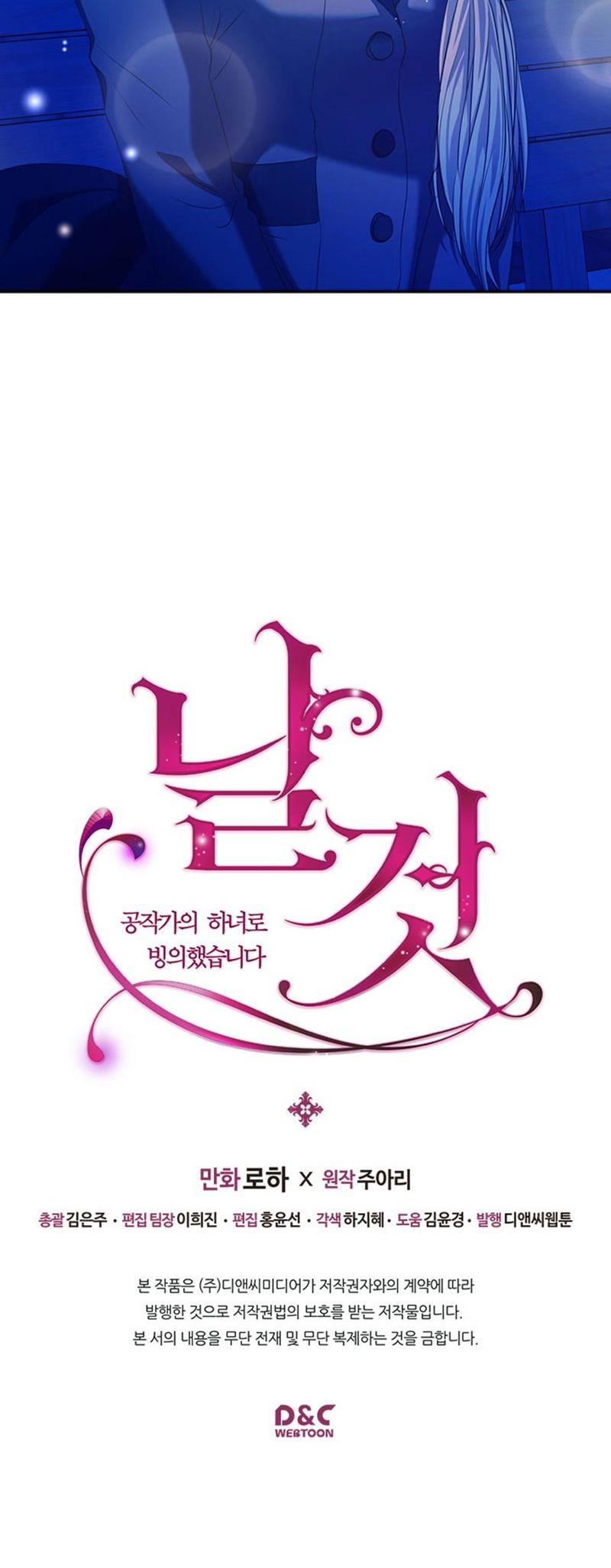 Sincerely: I Became a Duke's Maid Chapter 41 page 41 - Chapter 41