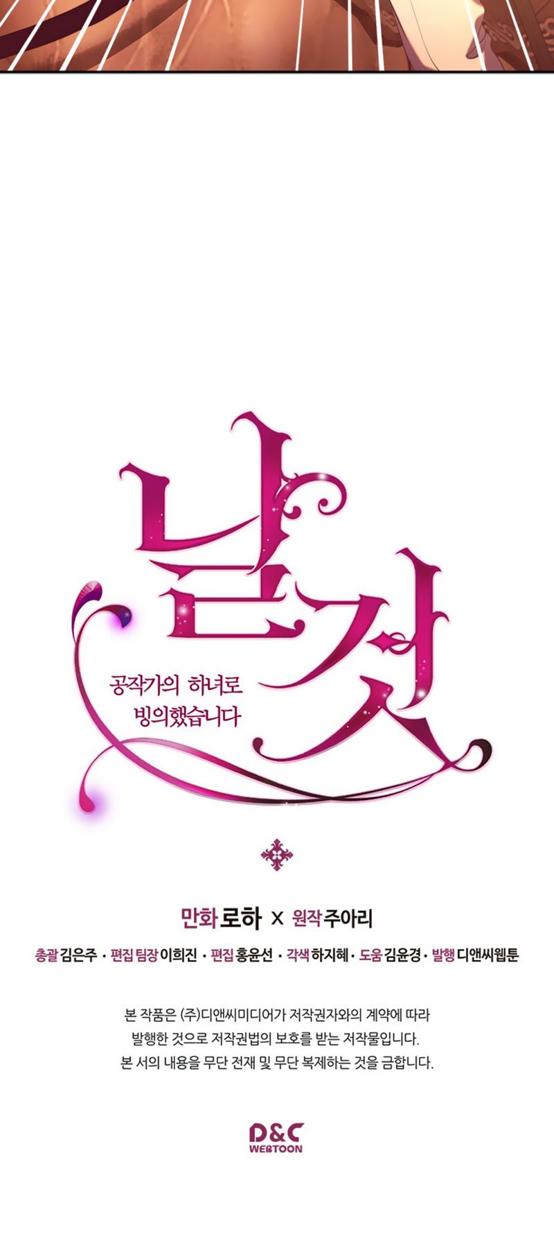 Sincerely: I Became a Duke's Maid Chapter 42 page 40 - Chapter 42