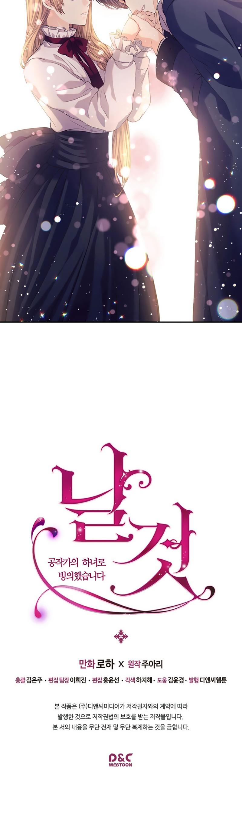 Sincerely: I Became a Duke's Maid Chapter 43 page 39 - Chapter 43