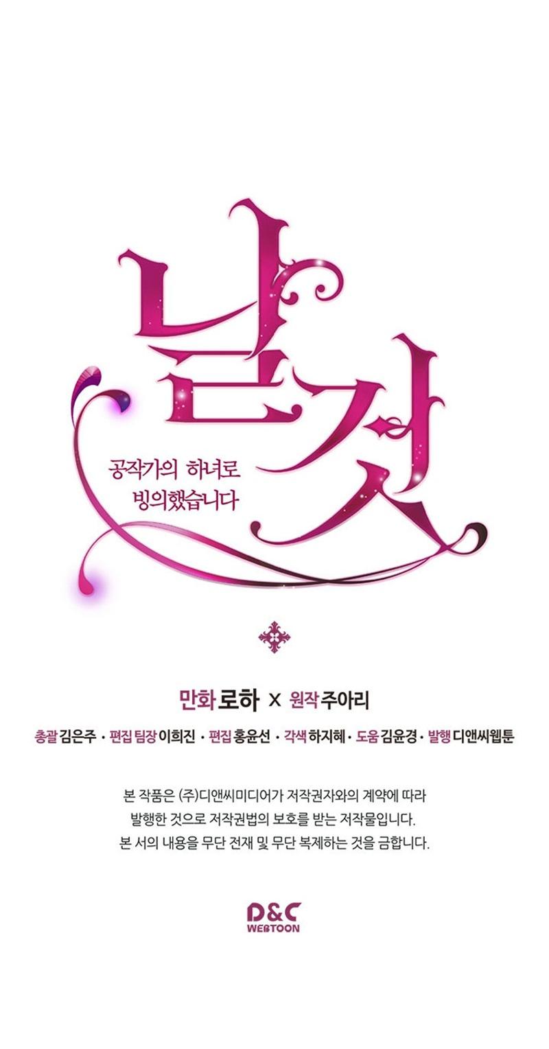 Sincerely: I Became a Duke's Maid Chapter 44 page 41 - Chapter 44