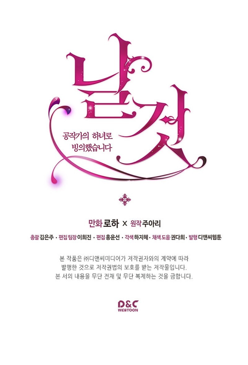 Sincerely: I Became a Duke's Maid Chapter 5 page 37 - Chapter 5