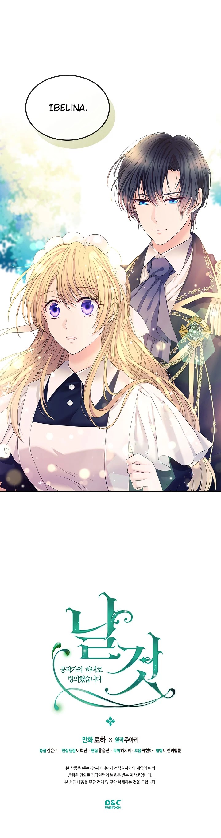 Sincerely: I Became a Duke's Maid Chapter 50 page 30 - Chapter 50